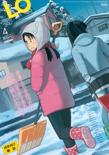 COMIC LO 2015-04 cover