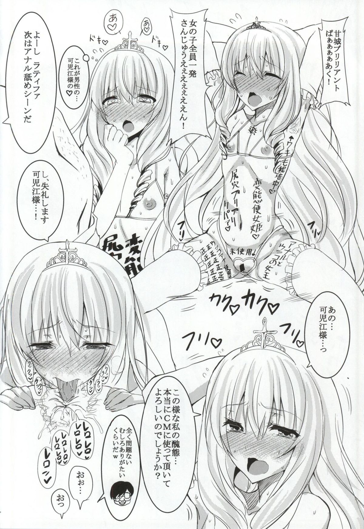 HTSK3.5 page 12 full