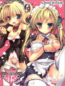GAKUENSAI if ★★☆ | School Festival If
