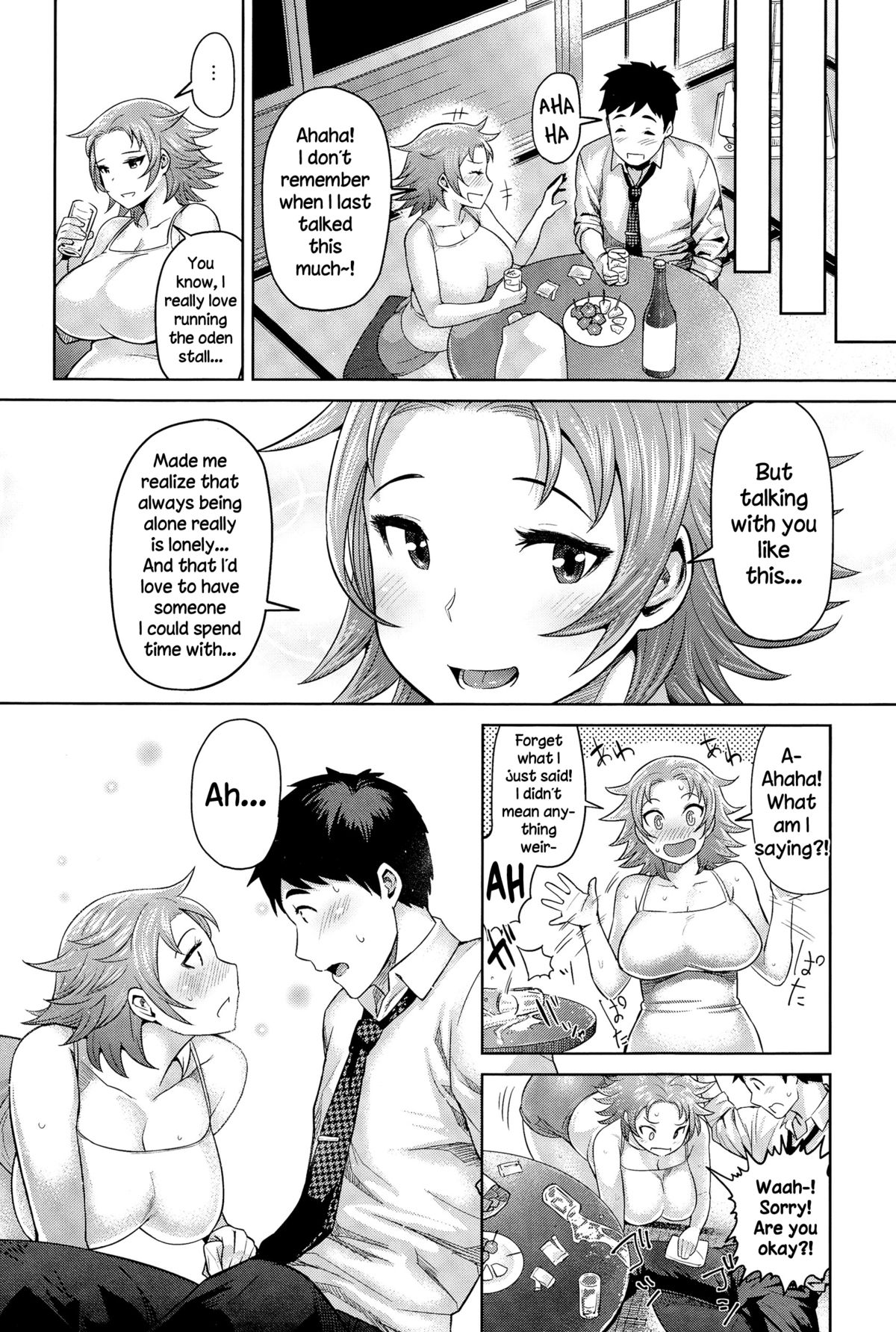 Kimi wa Akaboshi page 12 full