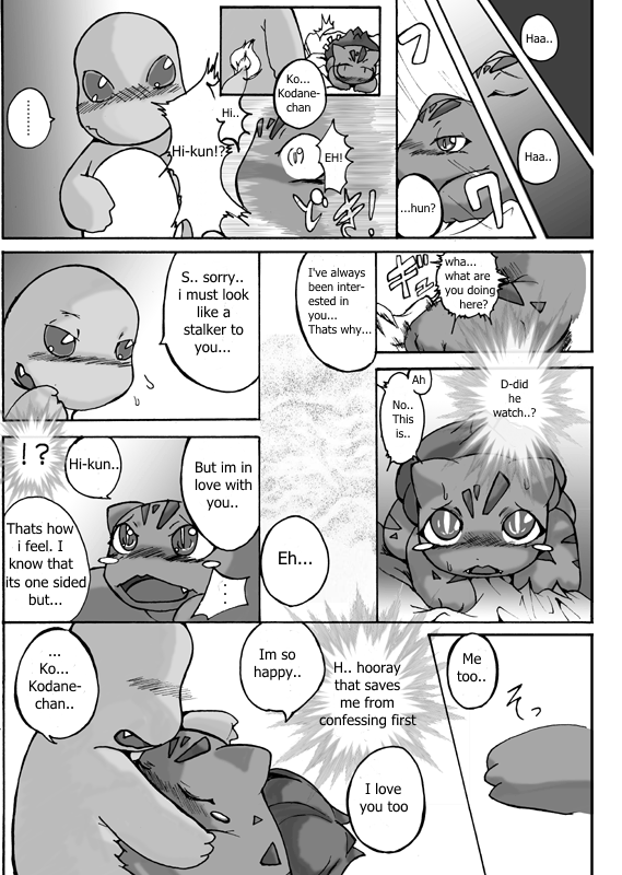 Seiyoku no Moteamashikata page 3 full