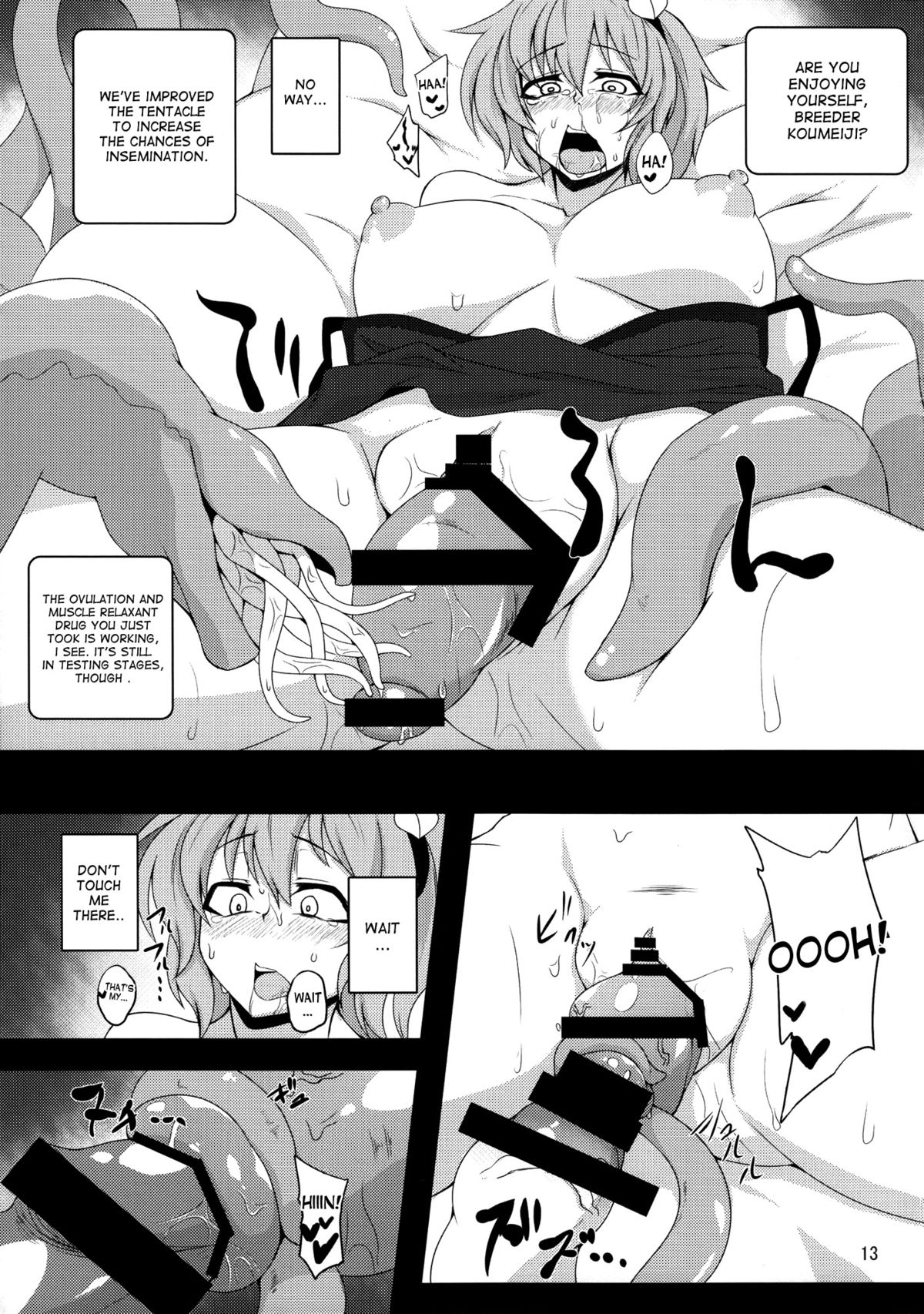 Shokushu Chireiden ~Komeiji Satori~ page 12 full