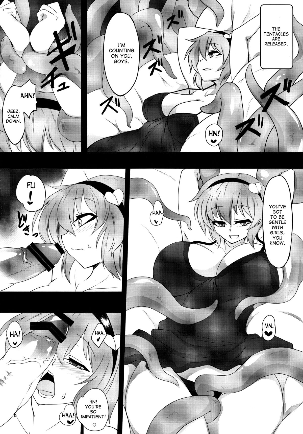 Shokushu Chireiden ~Komeiji Satori~ page 5 full