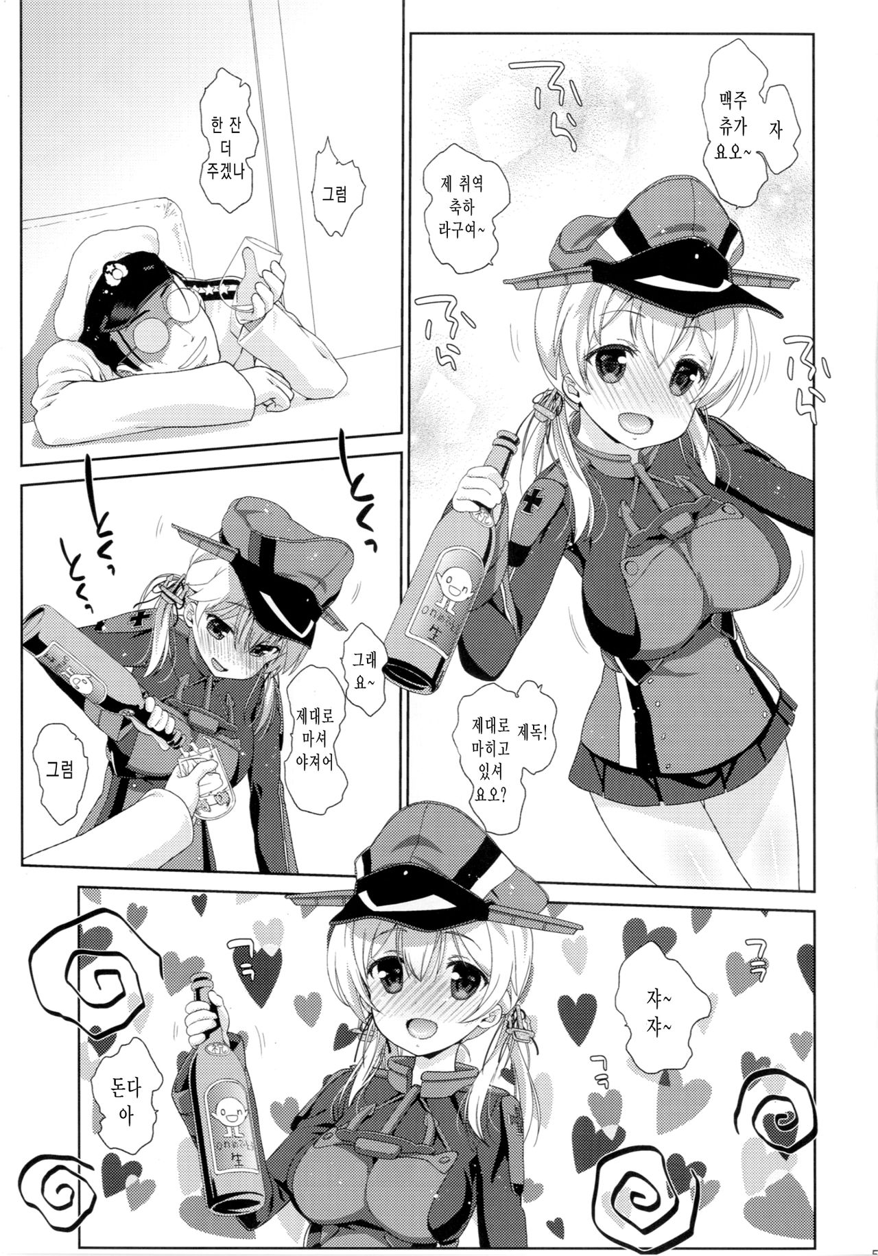 Melcheese45 page 6 full