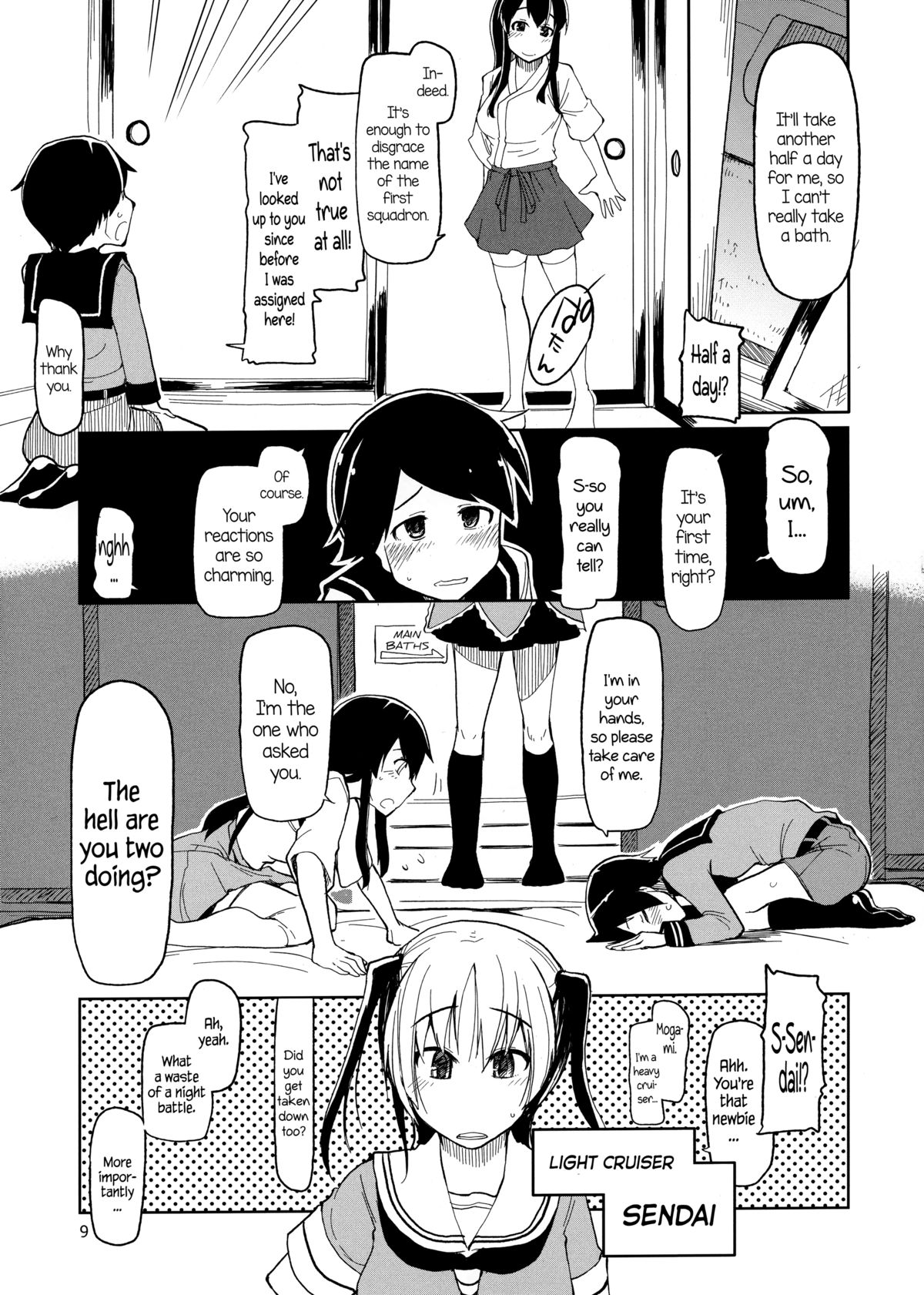 Juugun Ian Kan Akagi | Comfort Ship Akagi   =LWB= page 11 full