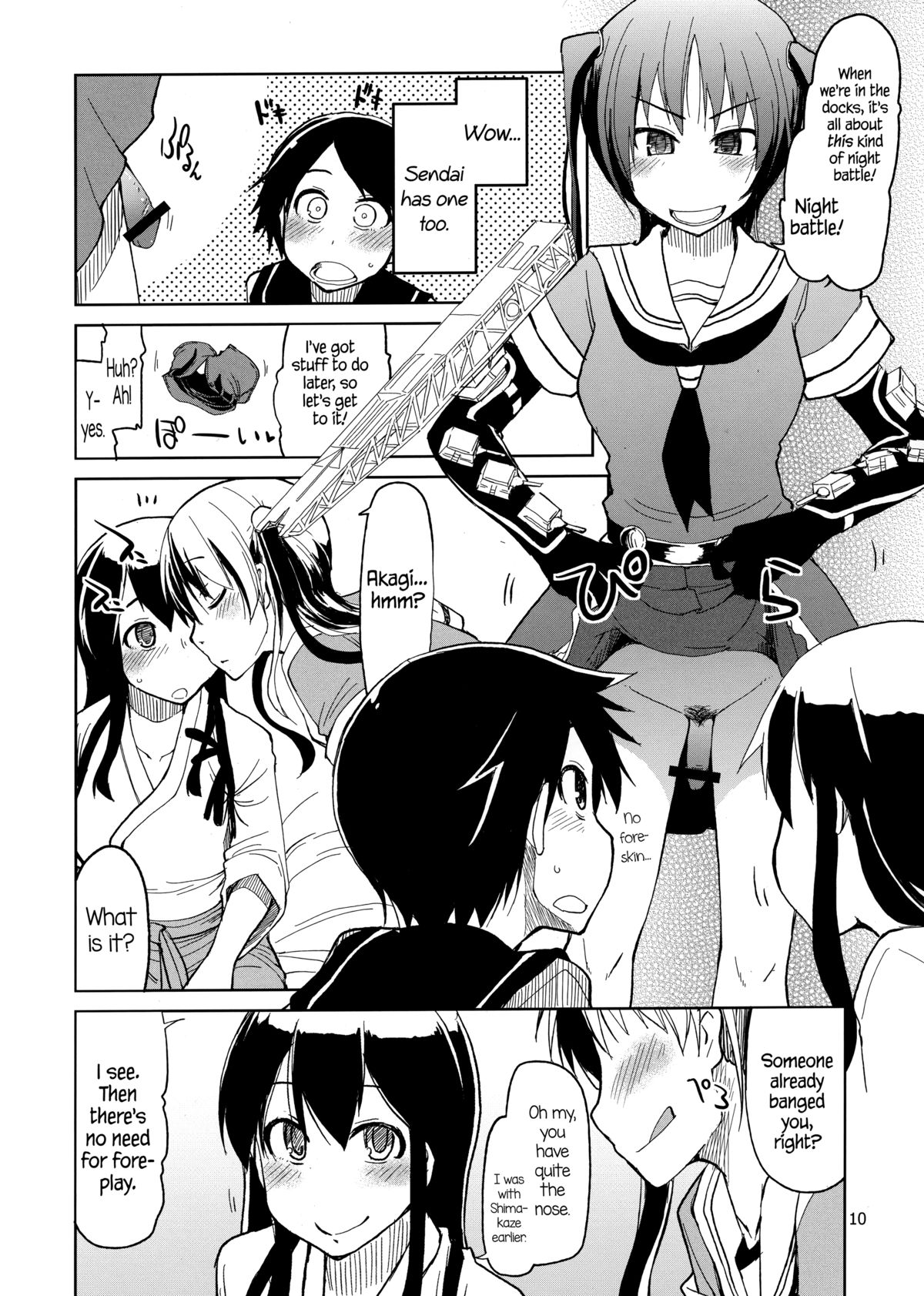 Juugun Ian Kan Akagi | Comfort Ship Akagi   =LWB= page 12 full
