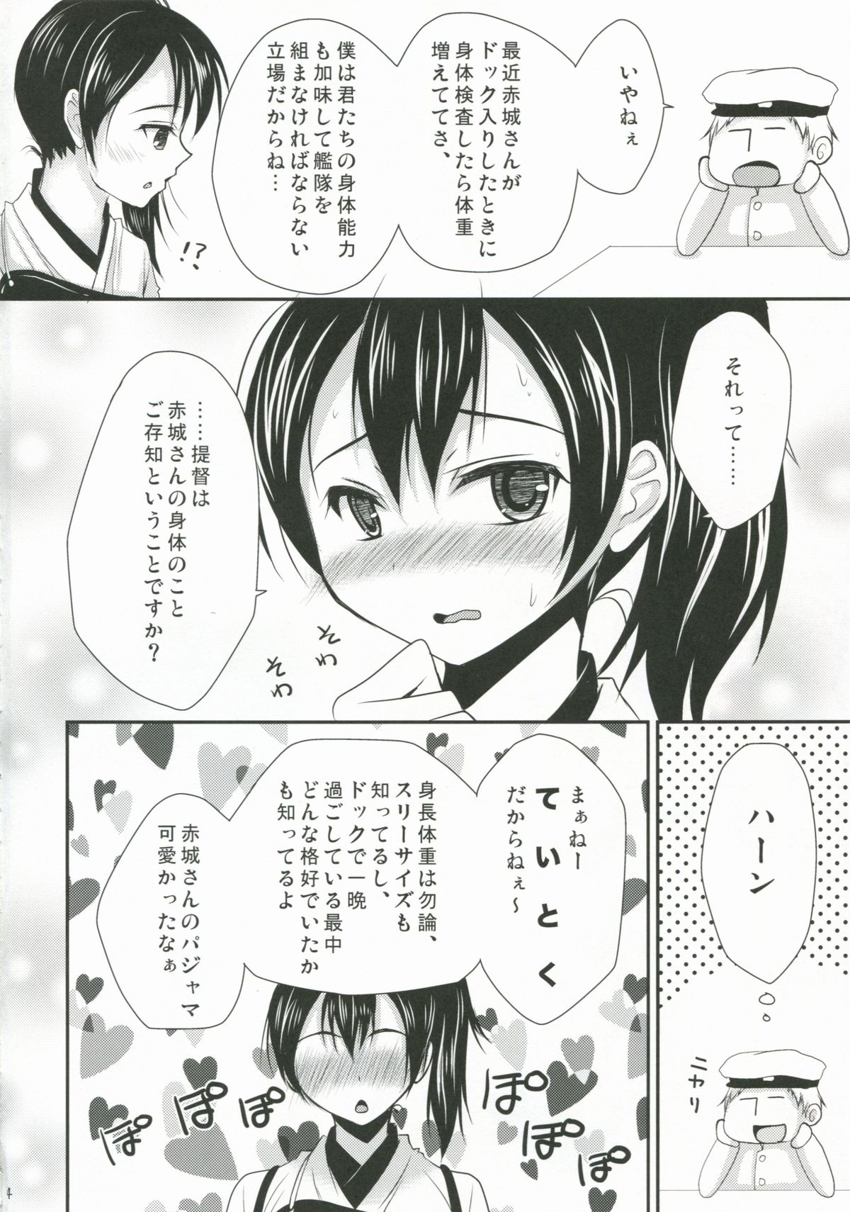 Kaga-Pai page 3 full