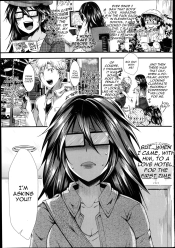[Hal] M no Honkai (COMIC Masyo 2014-09) [English] [CGrascal] cover
