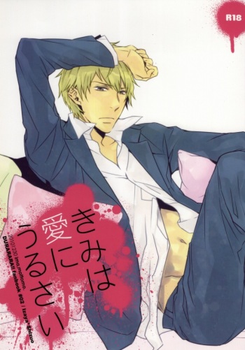 (C79) [ima,mottomo. (Imamoto)] きみは愛にうるさい (Durarara!!) cover
