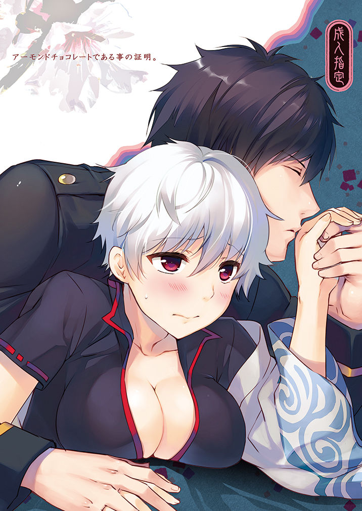 スパーク新刊サンプル sample page 1 full