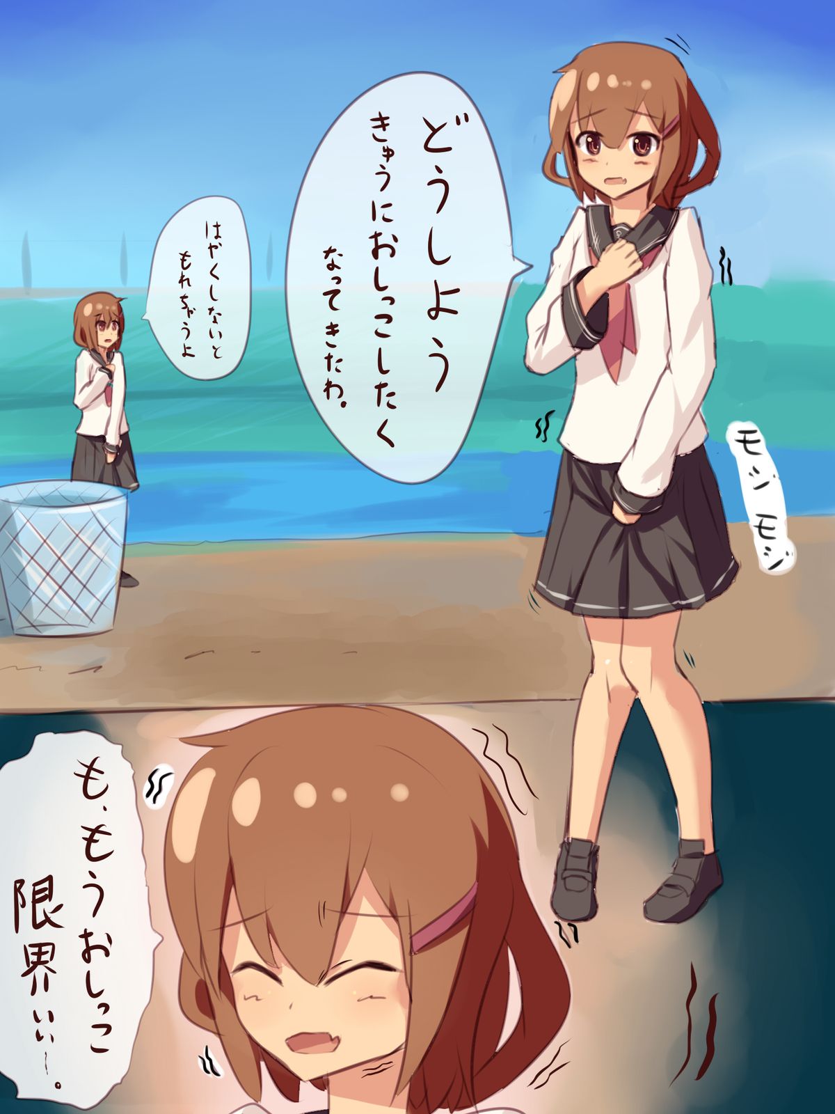 Oshikkonaka no Ikazuchi ni Itazurashitemita page 1 full