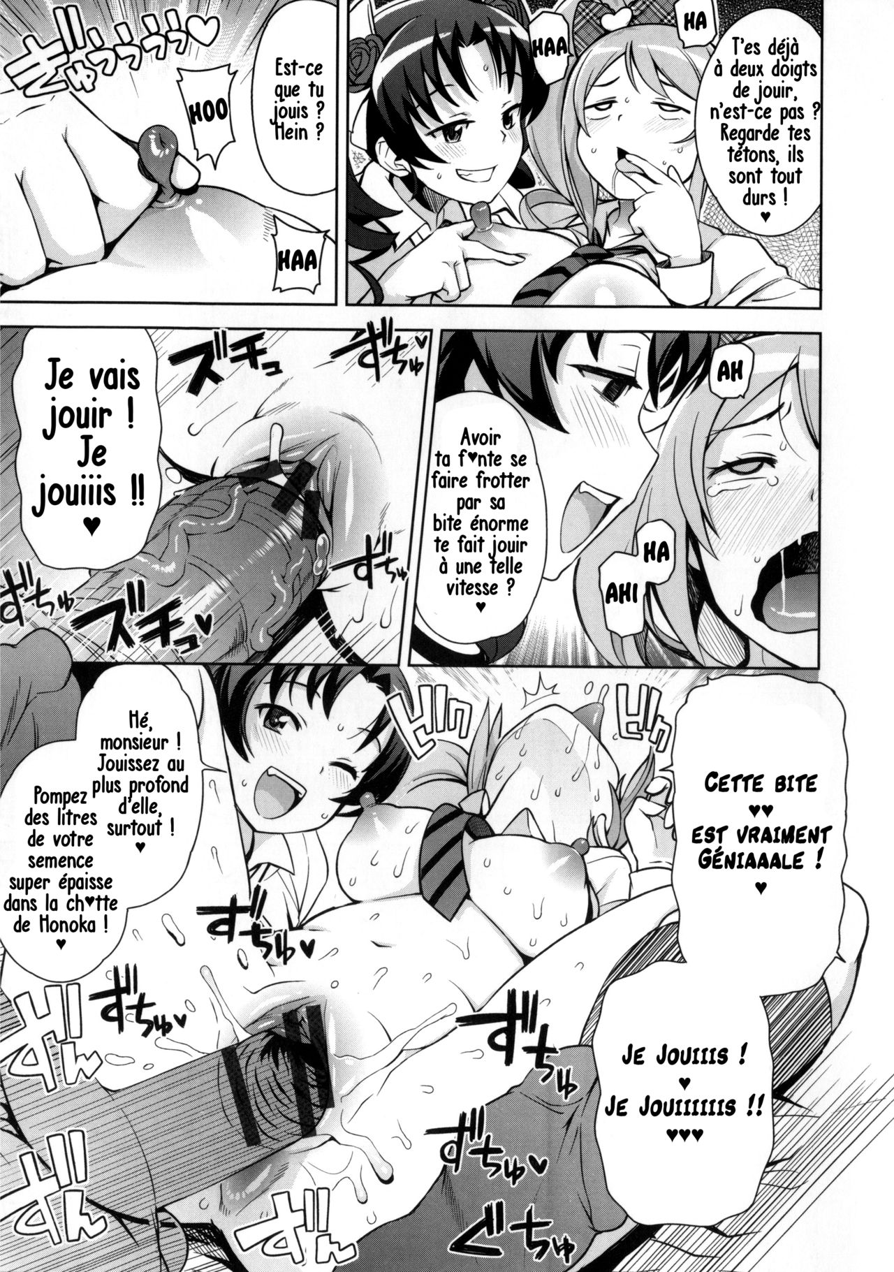 Thank You Very Bitch page 12 full