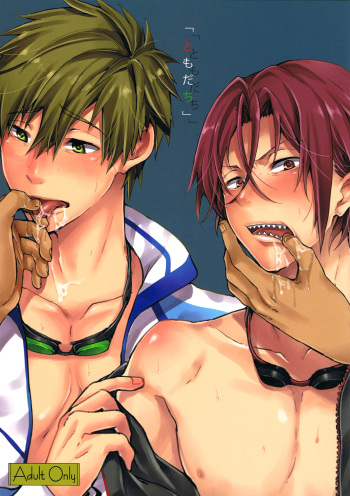 [American ☆ Rock (Kotarou)] Tomodachi (Free!) [English] [ebil_trio] cover