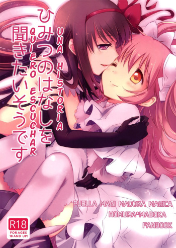 (Mou Nanimo Kowaku Nai 14) [CITRON (Yamada Ako)] Himitsu no Hanashi wo Kikitai sou desu | Una Historia Quiero Escuchar (Puella Magi Madoka Magica) [Spanish] [Cloud12817] cover