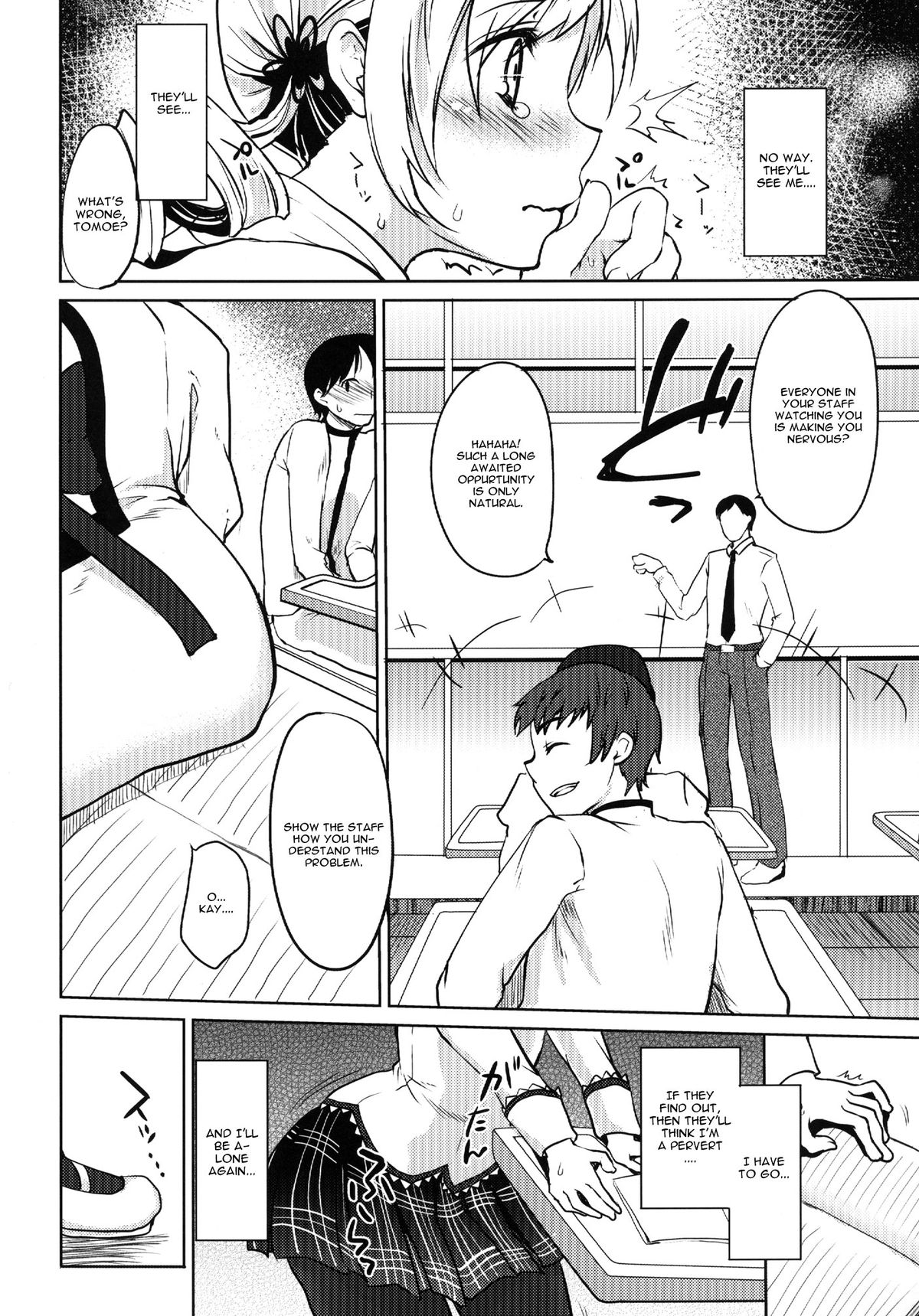 Kyonyuu Idol Tomoe Mami KyouIku-teki Shidou page 11 full