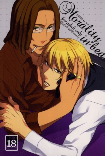 [RE:GA (Suzuki Ichifuyu)] Morality in bed (Durarara!!) cover