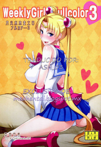 (C86) [Majimeya (isao)] Getsu Ka Sui Moku Kin Do Nichi Full Color 3 (Bishoujo Senshi Sailor Moon) [Spanish] [ash_03] cover