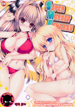 Super Market Fantasy