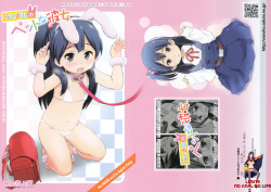 Usagiyama no Pet na Kanojo