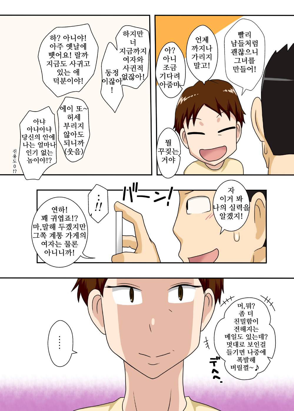 02 page 4 full
