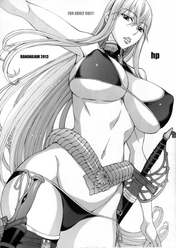 (SC61) [BANANAJAM (Hanzaki Jirou)] hp (Valkyria Chronicles) cover
