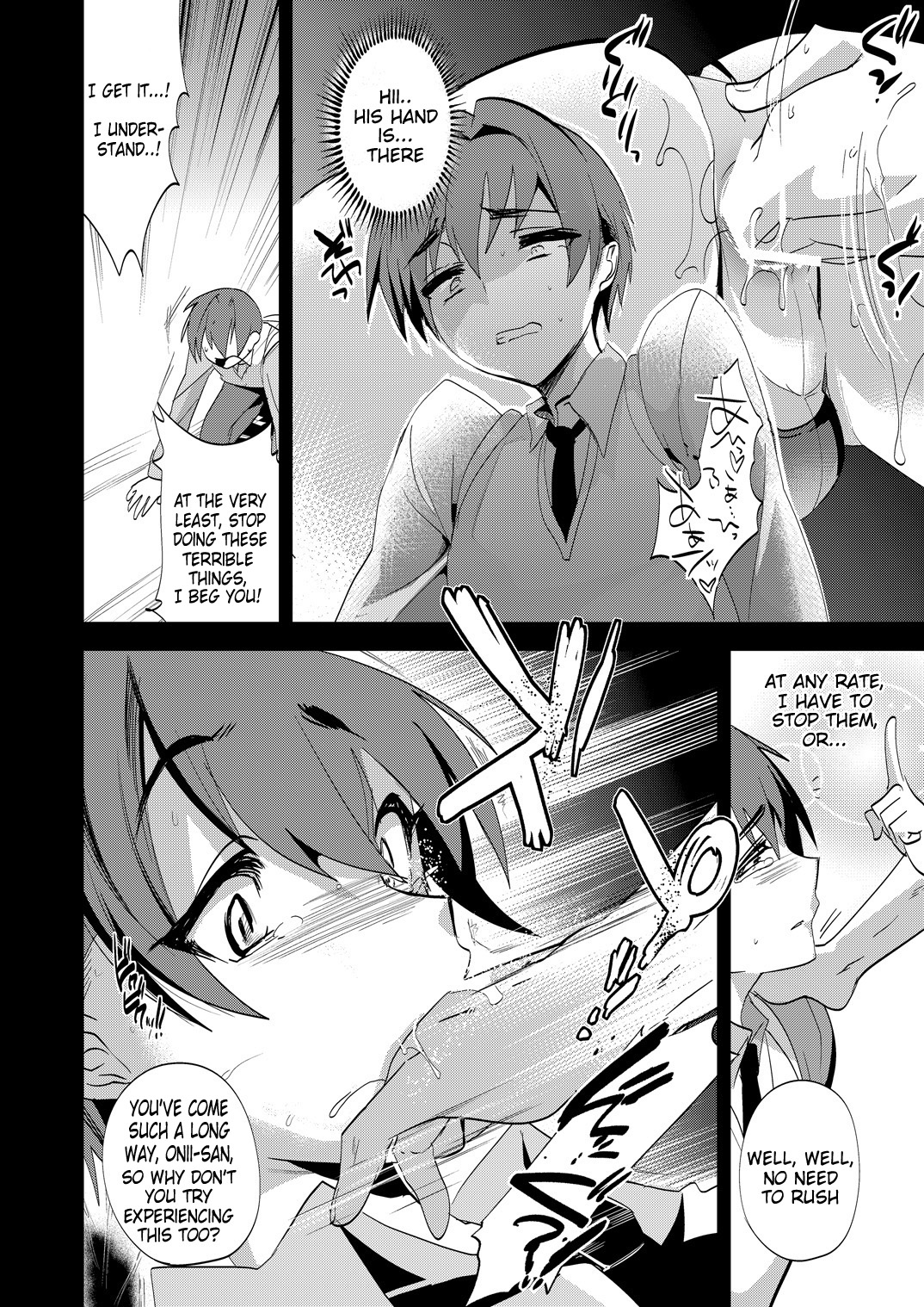 Onii-san nan dakara Gaman Shinasai | You're my Oniisan so please endure it! page 11 full