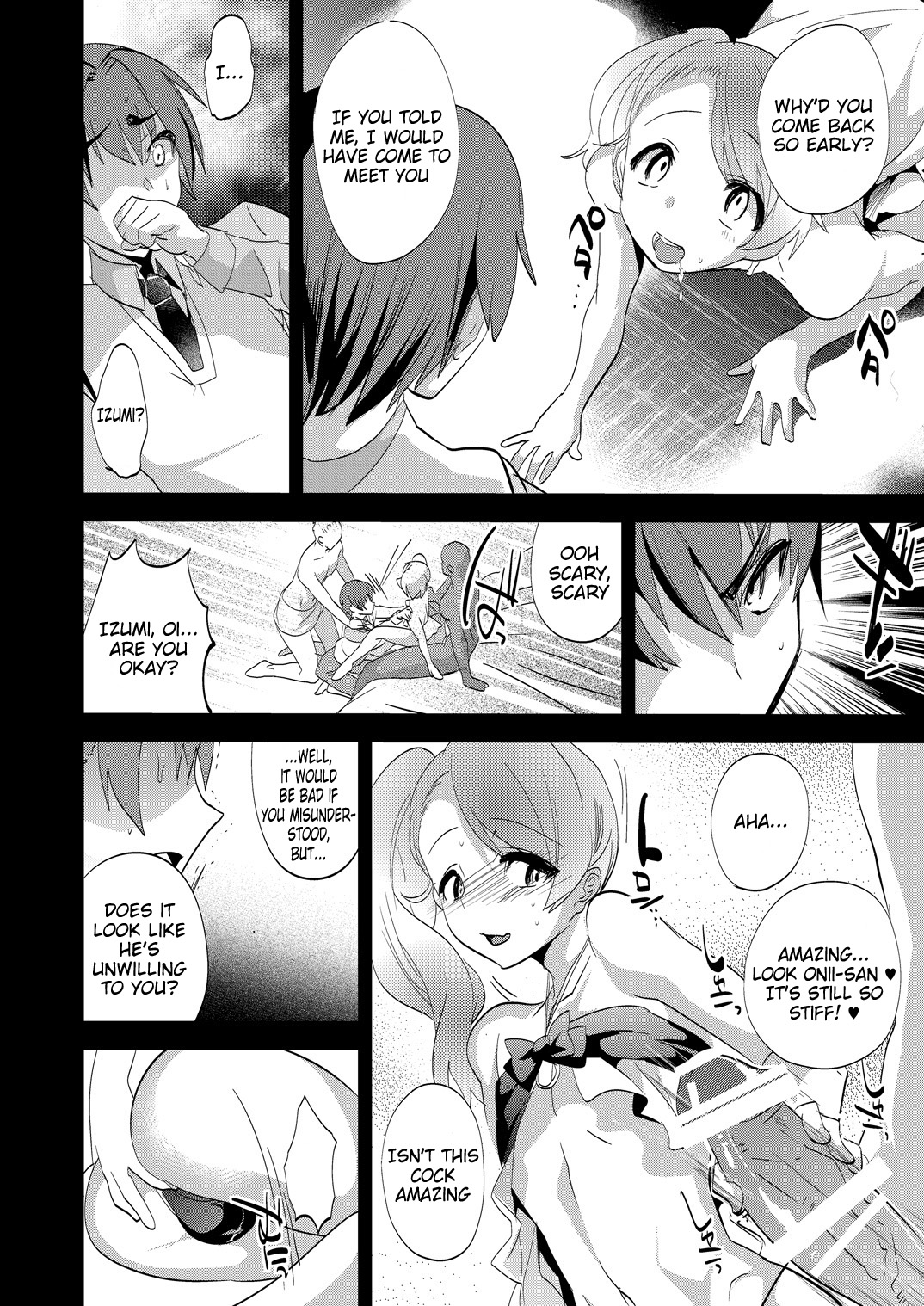 Onii-san nan dakara Gaman Shinasai | You're my Oniisan so please endure it! page 9 full