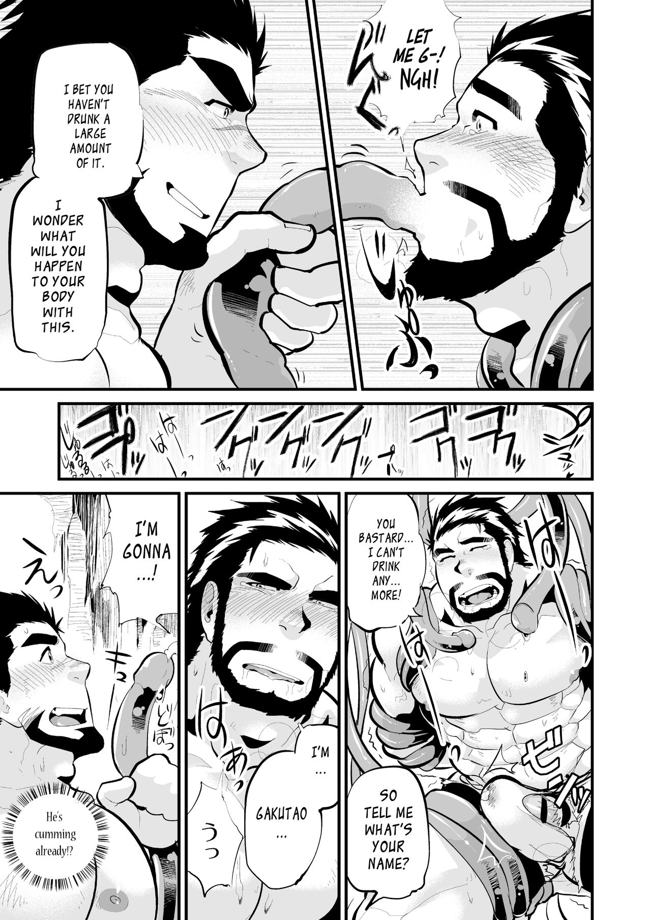 Gankutsu Shakushuki page 12 full