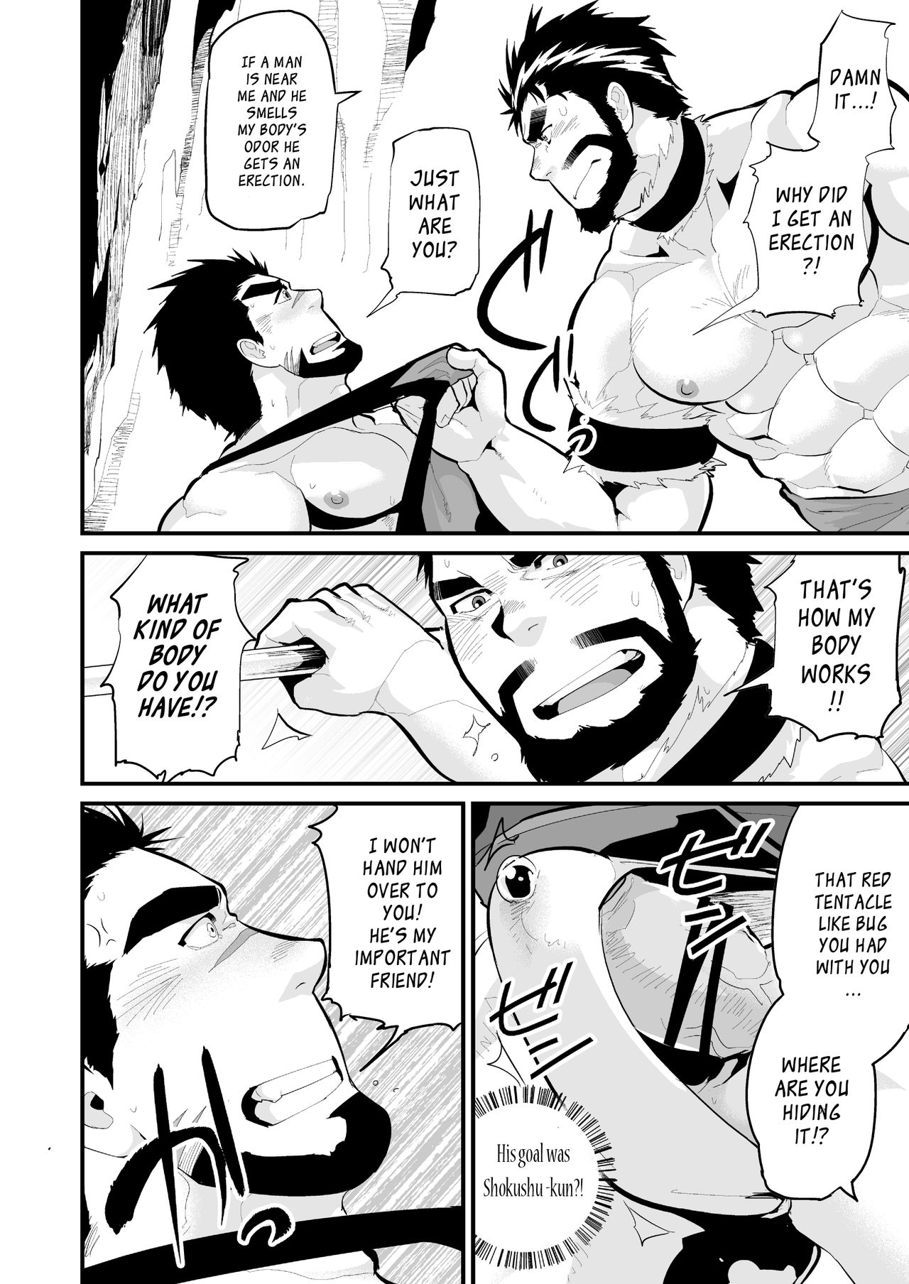 Gankutsu Shakushuki page 7 full