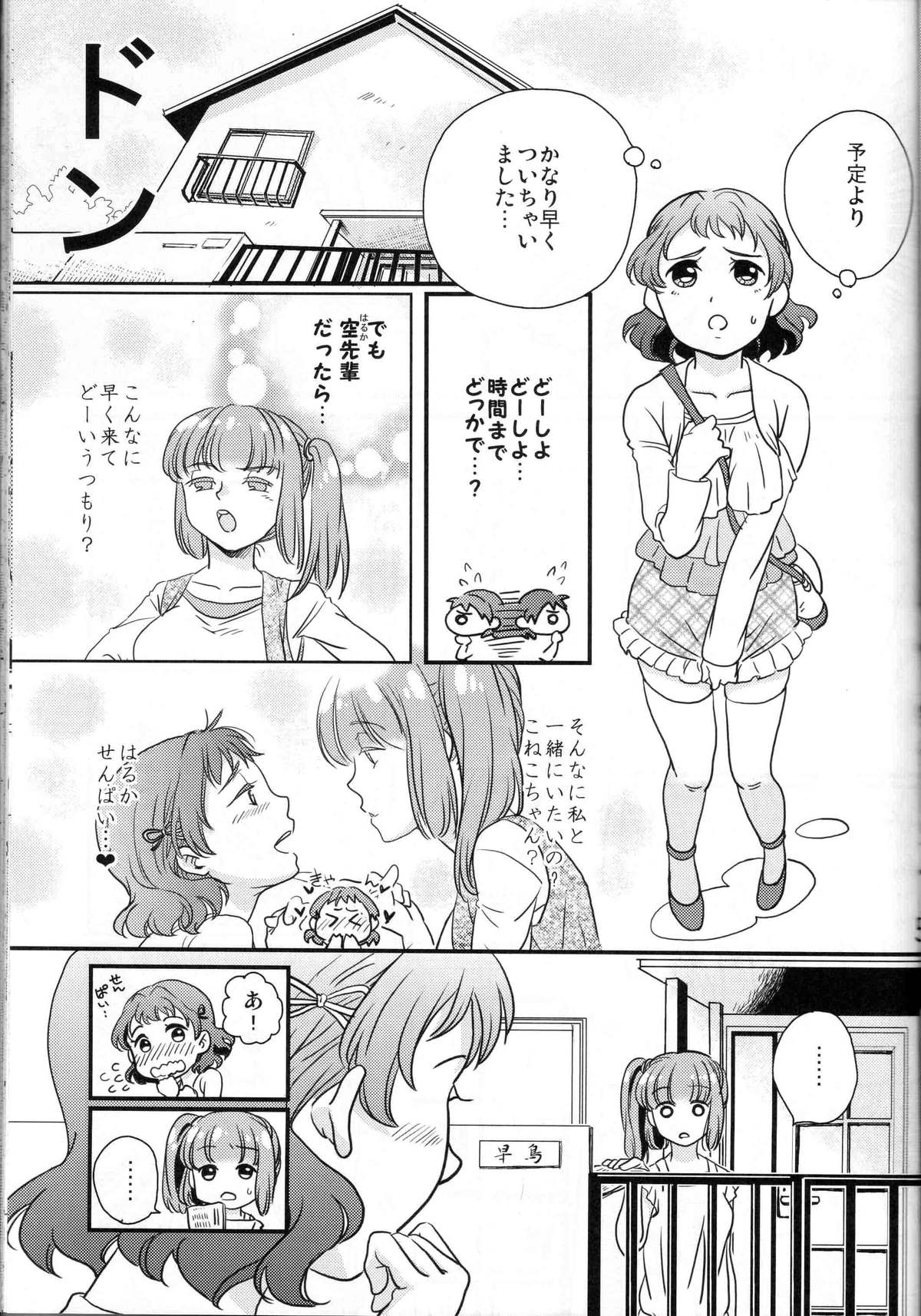 P.P.P page 4 full