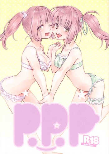 (Futaket 8) [Paipai☆Purin! (Puchii Puuchii, Papa Papan)] P.P.P cover