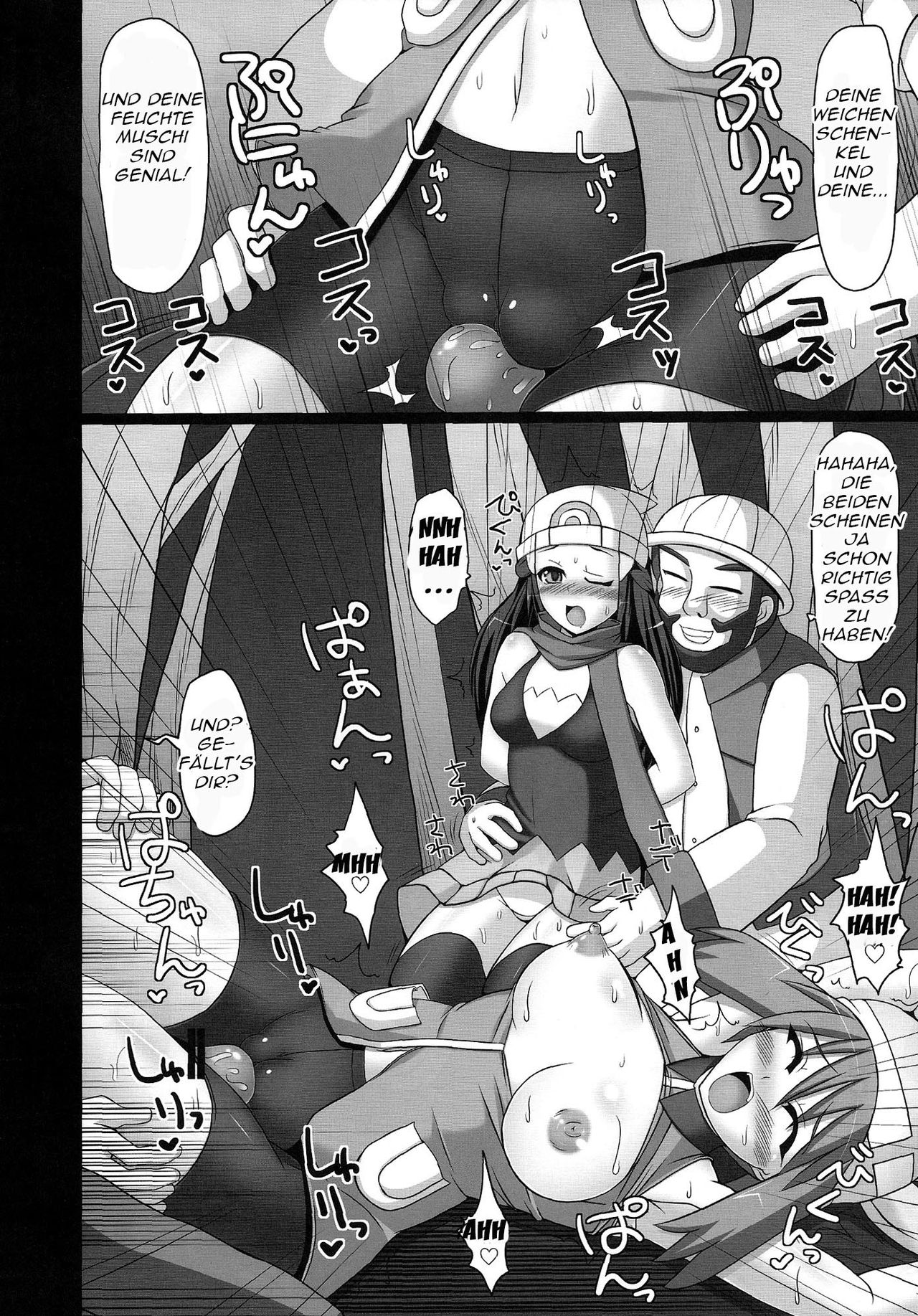 Double Battle de Daijoubu!! Kamo... page 11 full