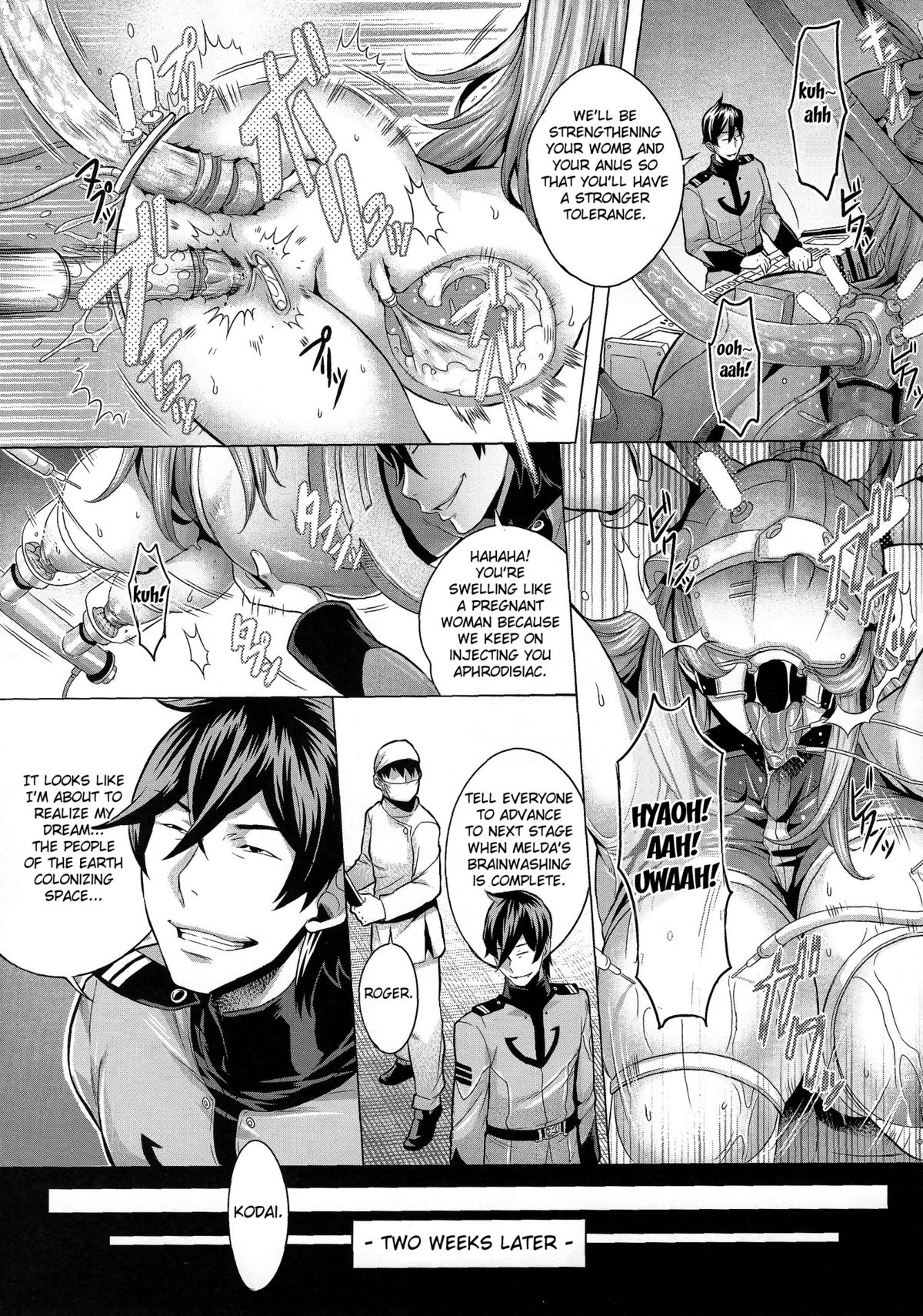 Jusei Senkan 2199 | Impregnation Battleship 2199 page 12 full