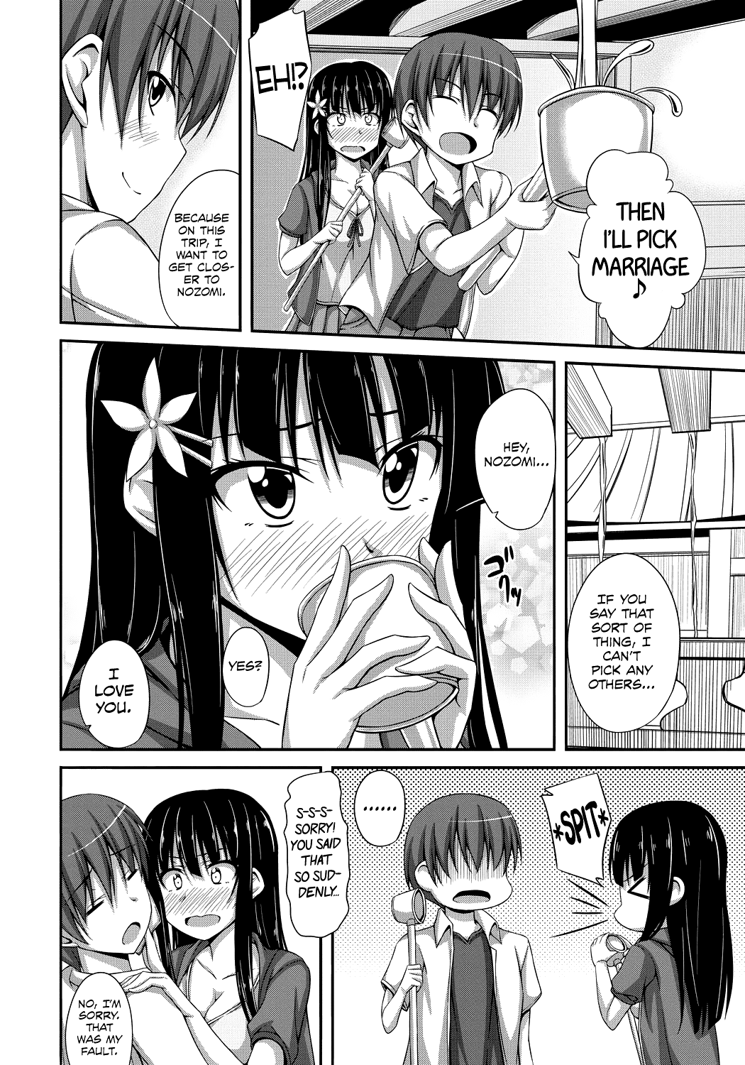 Junren Temptation Ch. 1-2 page 6 full