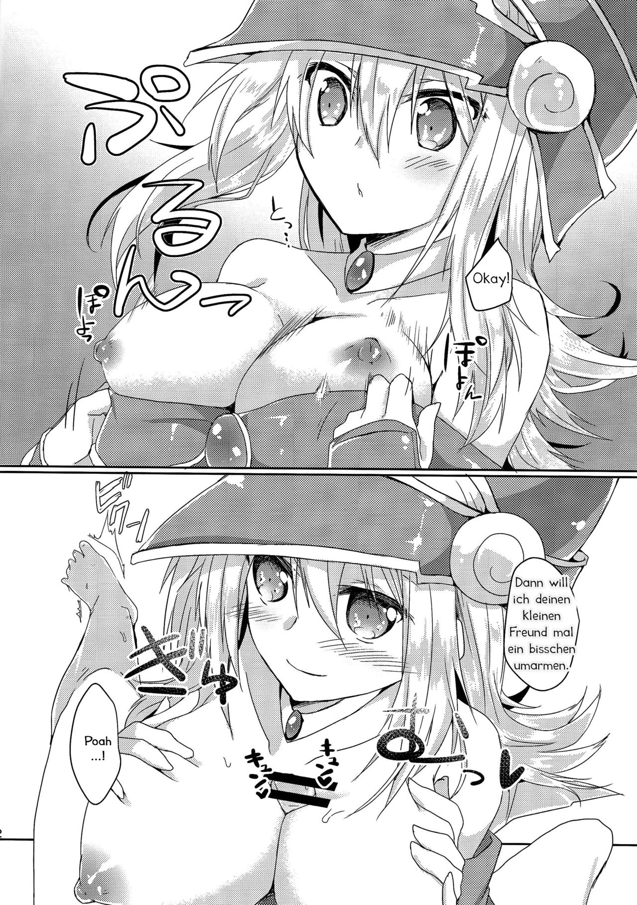 Girls Toy Roid page 11 full