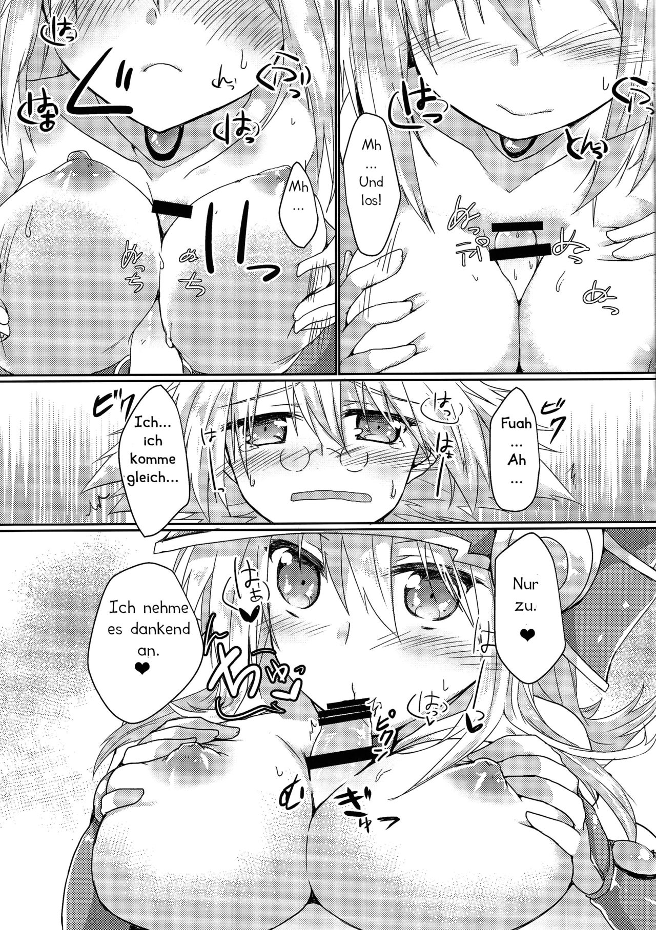 Girls Toy Roid page 12 full
