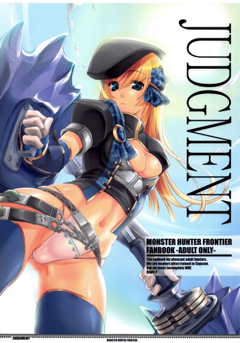 (C74) [Fujiya Honten (Thomas)] JUDGMENT (Monster Hunter) [3rd Edition 2009-06-08] cover