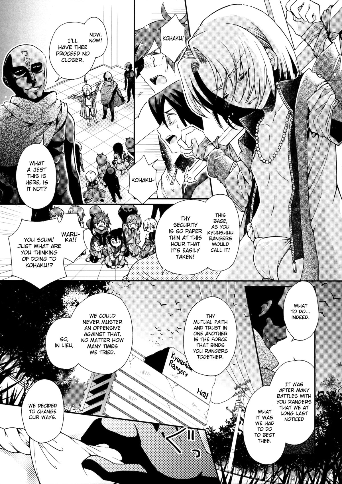 Nagasaki Goukan Festival   =SW= page 4 full