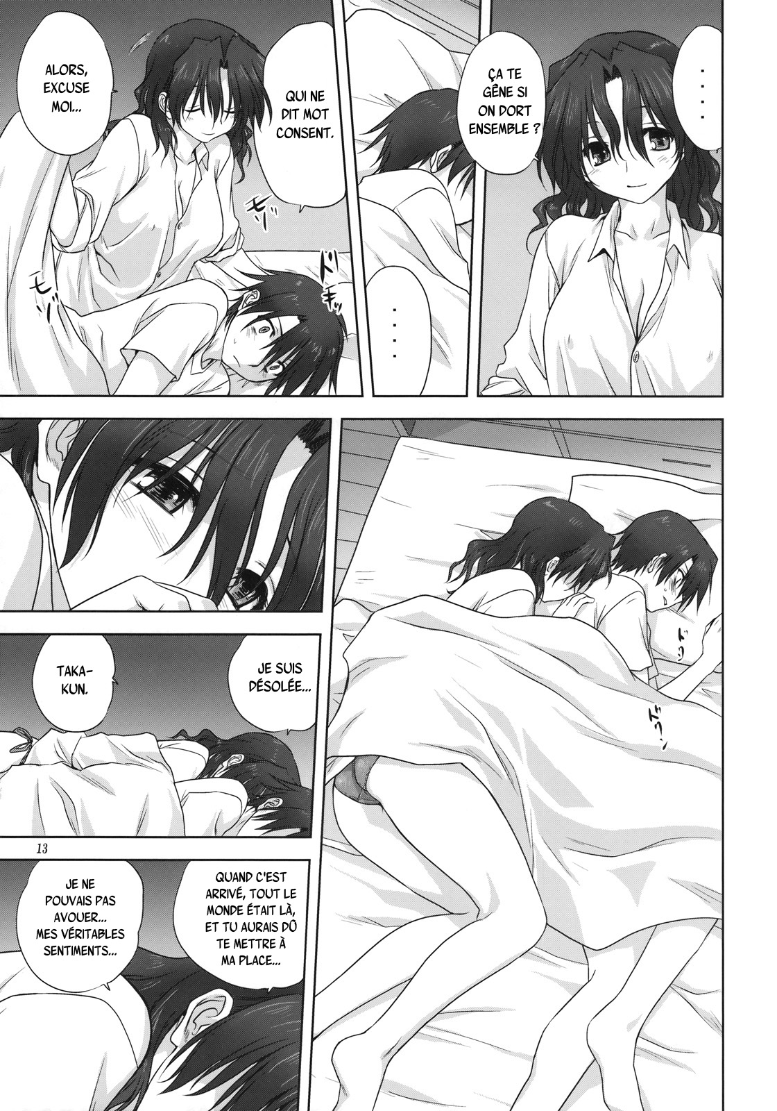 Haruka-san to Issho page 12 full
