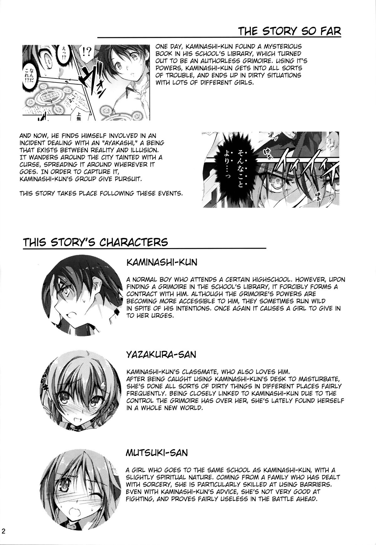 KOI+KAN❤5 page 4 full