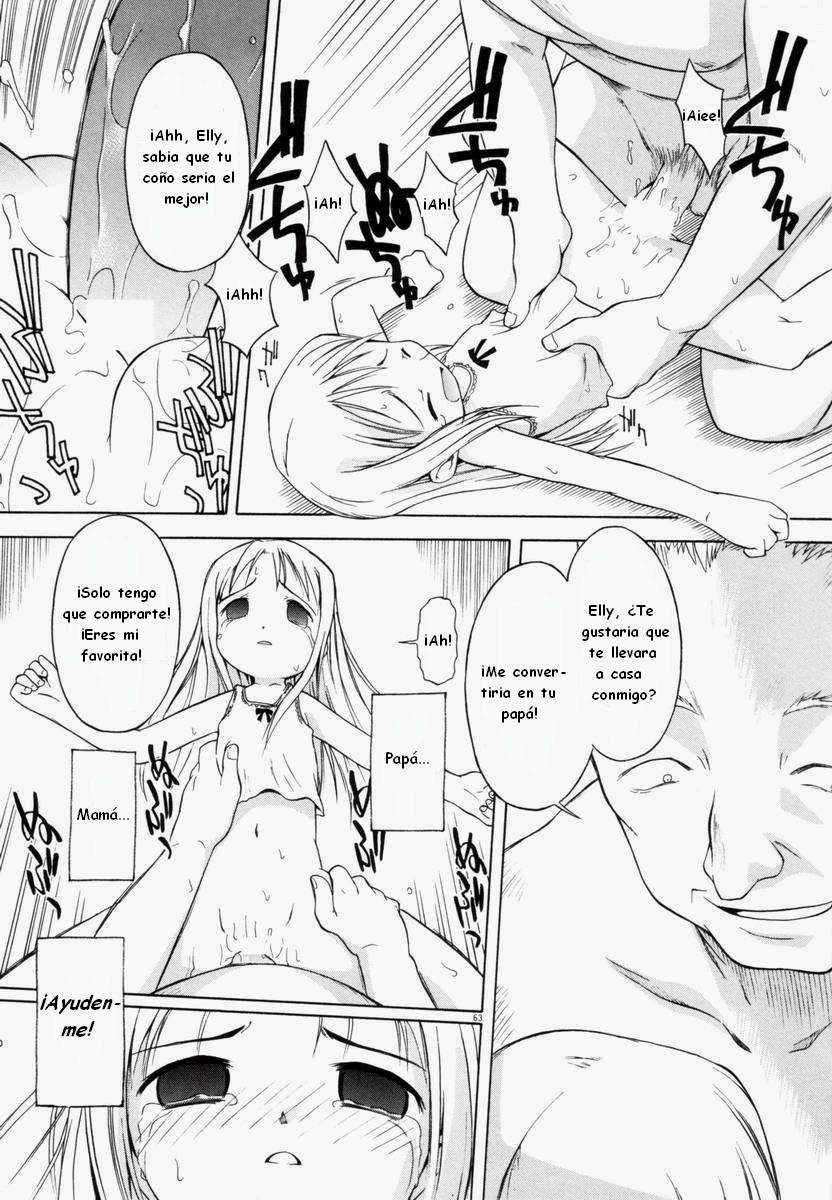 Kurayami no Kojiin | Orfanato de la Oscuridad page 12 full