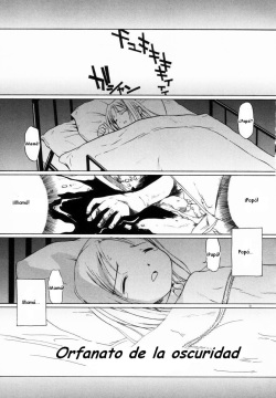 Kurayami no Kojiin | Orfanato de la Oscuridad