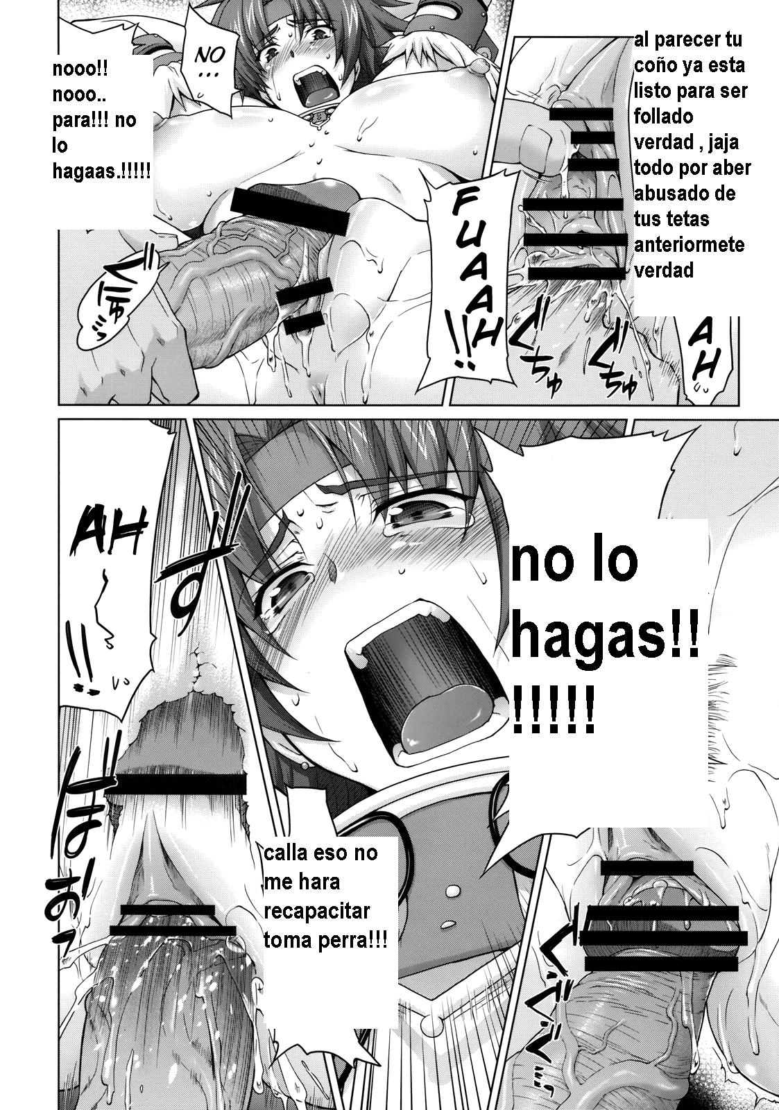 RisRin ~Kanzenban~ page 12 full