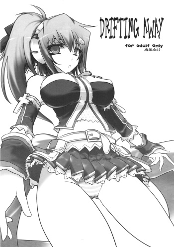 (C74) [Shimofutaketa Zorome (Ahou Miya)]  DRIFTING AWAY (beatmania IIDX) cover