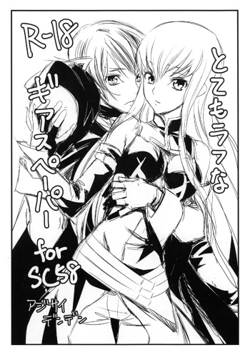 (SC58) [Ajisaidenden (Kawakami Rokkaku)] Totemo Rough na Geass Paper for SC58 (Code Geass) [Spanish] cover