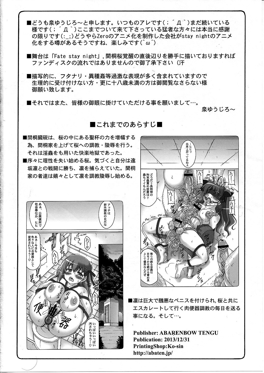 Kotori 10 page 3 full