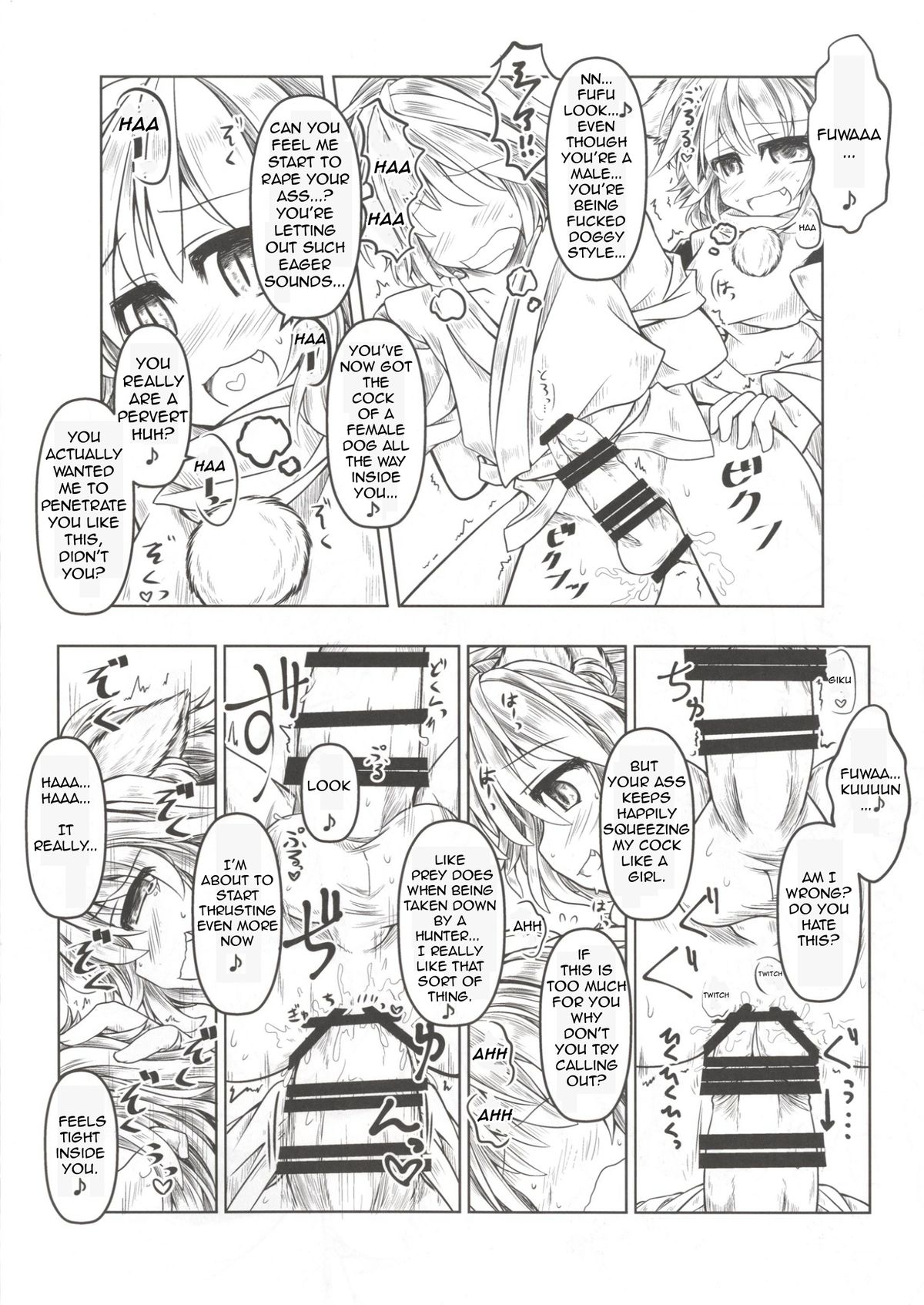 Kari no Ojikan Yon page 11 full