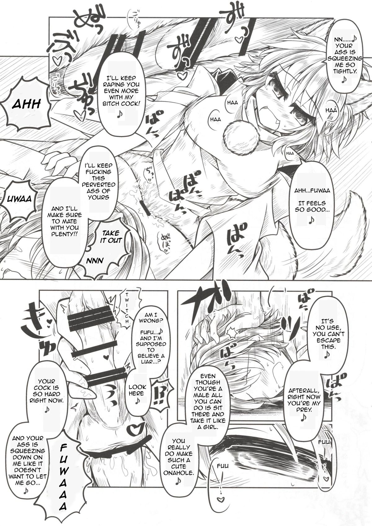 Kari no Ojikan Yon page 12 full
