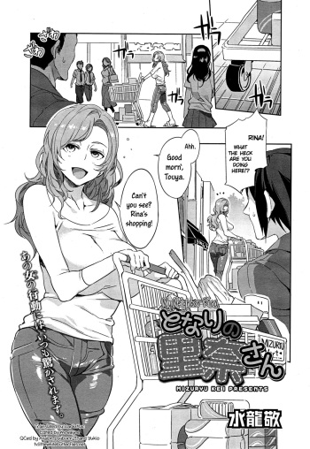 [Mizuryu Kei] Tonari no Rina-san | My Neighbor Rina (Comic Megastore Alpha 2014-11) [English] =TV= cover