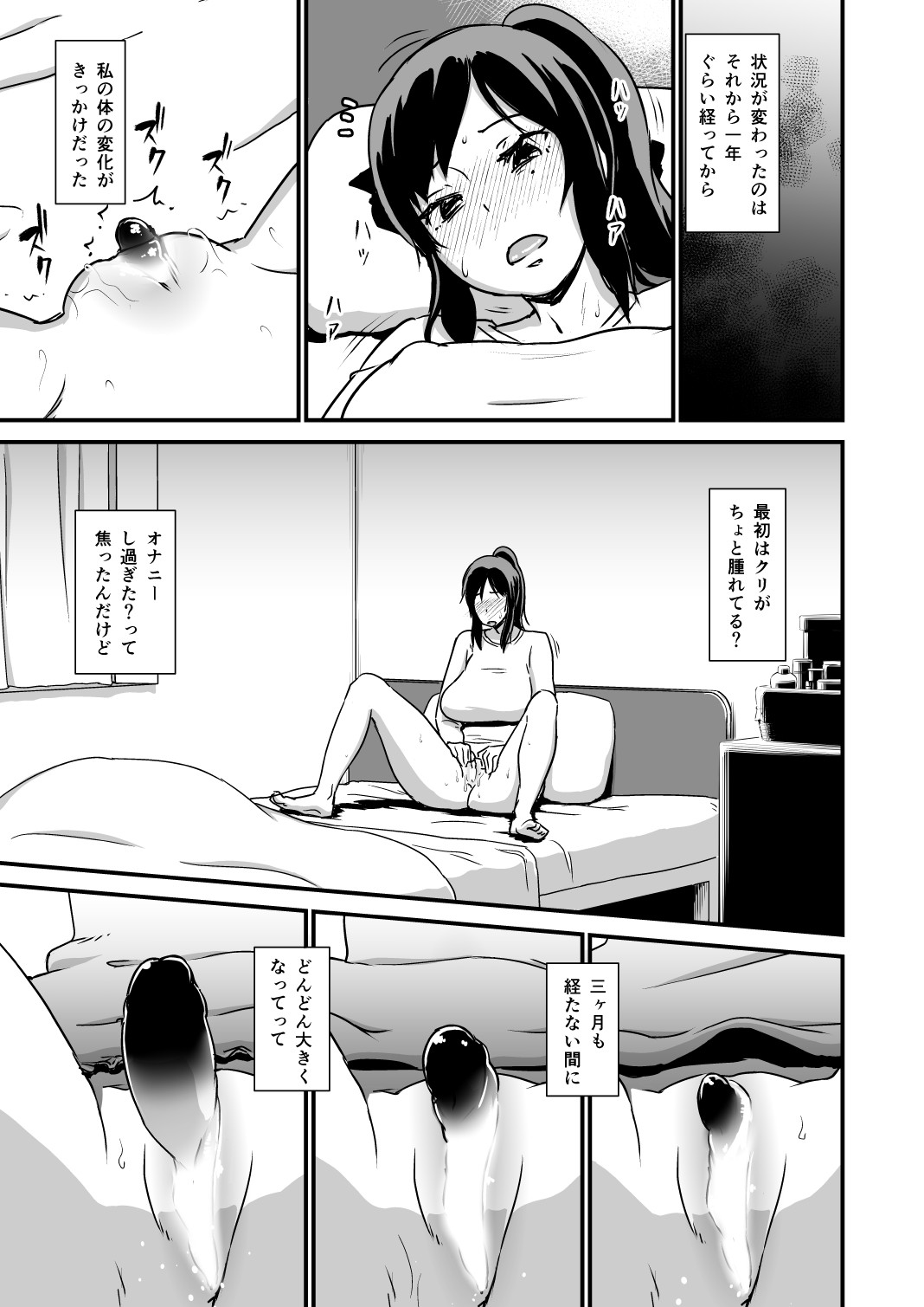 Inkaku Inkei-ka Shoukougun page 9 full